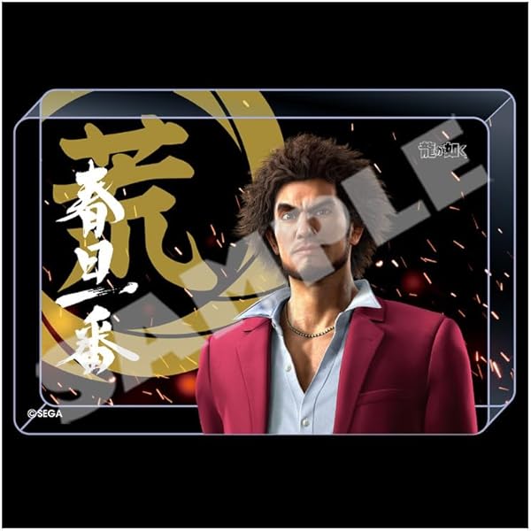 龍が如く アクリルブロック Amazon.co.jp: 『龍が如く』神室町アクリルブロック 桐生一馬
